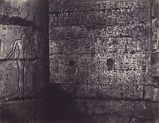 egyptian temple wall