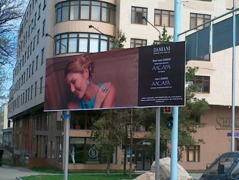 Billboard for Jewelry line of Alyia Nazerbayeva