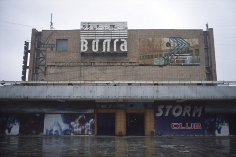 Abandoned Soviet era movie theatre, Sergey Noviko photog.