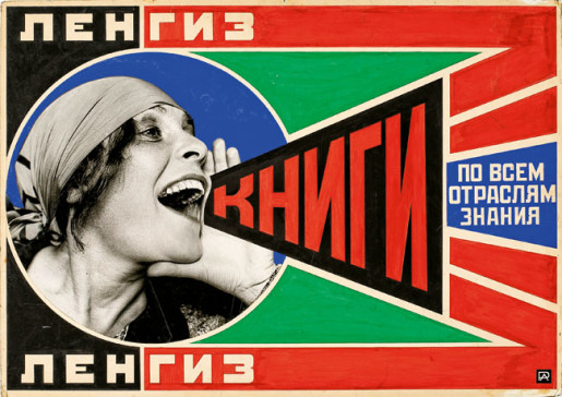 Rodchenko poster for  Leningrad Department of Gosizdat (State Publishing House), 1924