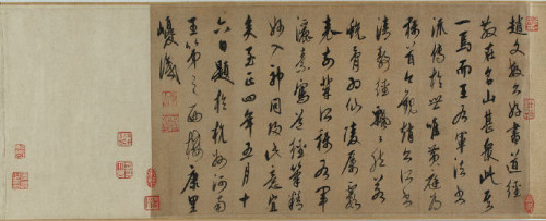 Daoist Scripture of Constant Purity.  Zhao Mengfu, calligrapher of the Yuan dynasty.  Apprx. 1292.