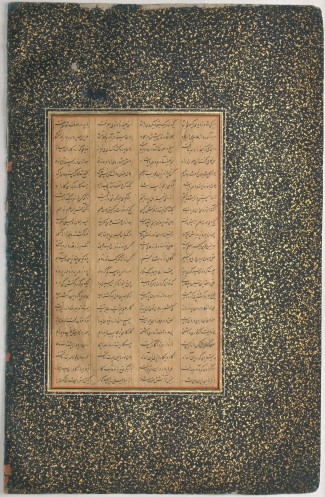 Codice of Farīd al-Dīn ʿAṭṭār, 12th century.  Persian.